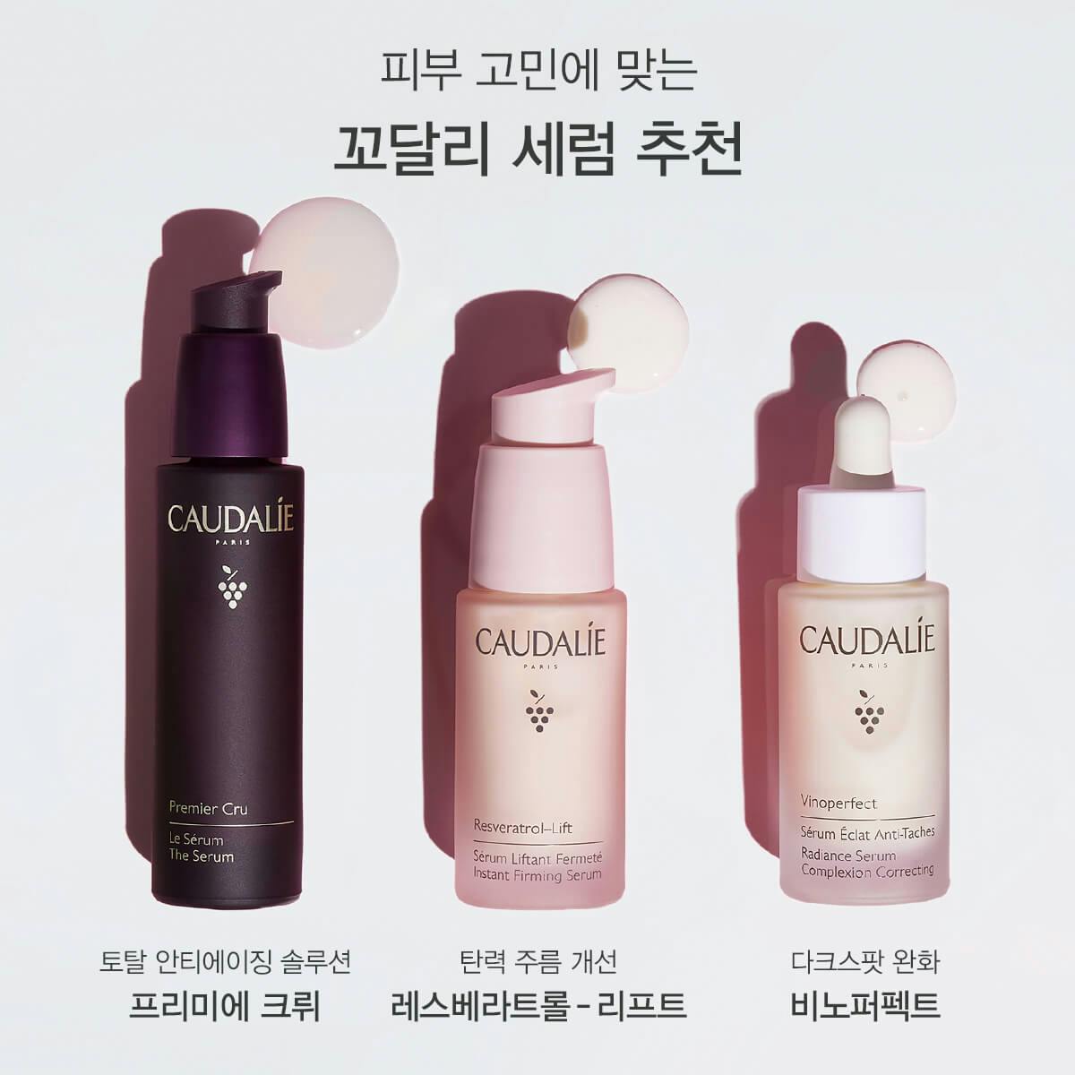 래디언스 세럼 30ml