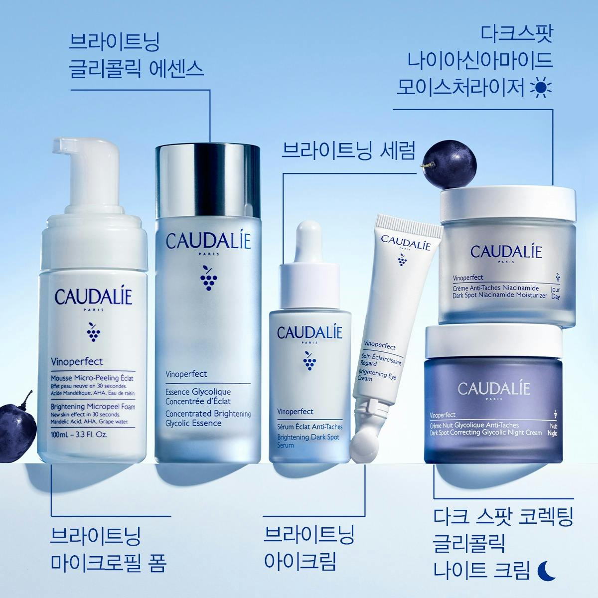 [화이트닝]비노퍼펙트 다크 스팟 나이트크림 50ml